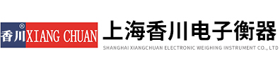 上海香川电子衡器有限公司